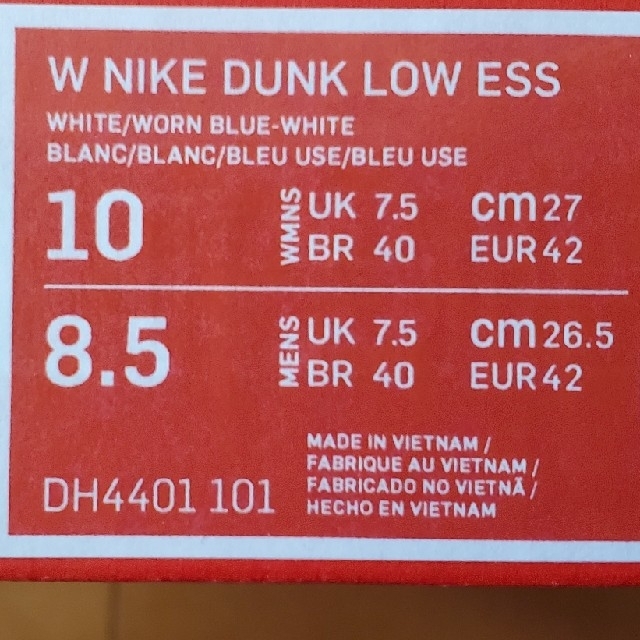 NIKE(ナイキ)のNIKE WMNS DUNK LOW ESS PAISLEY Blue 27cm レディースの靴/シューズ(スニーカー)の商品写真