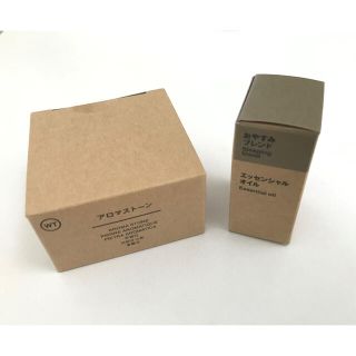 ムジルシリョウヒン(MUJI (無印良品))の新品未使用＊無印良品 アロマストーン・おやすみブレンドオイルセット(エッセンシャルオイル（精油）)