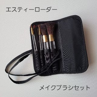 エスティローダー(Estee Lauder)のエスティローダー　メイクブラシセット　ケース付き(ブラシ・チップ)