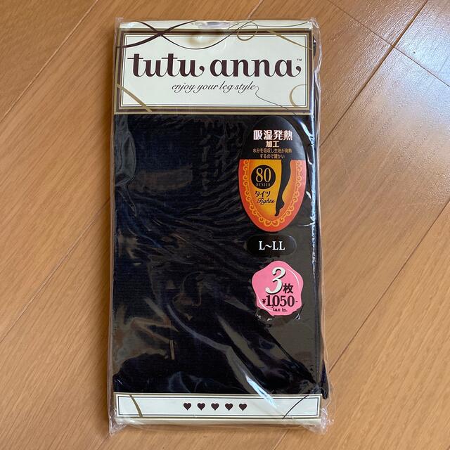 tutuanna(チュチュアンナ)の黒タイツ　80デニール レディースのレッグウェア(タイツ/ストッキング)の商品写真
