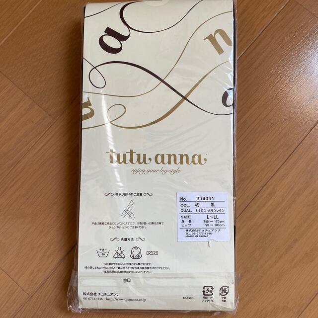 tutuanna(チュチュアンナ)の黒タイツ　80デニール レディースのレッグウェア(タイツ/ストッキング)の商品写真