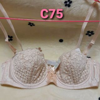 【匿名配送】ブラジャー C75 ベージュ 編み上げ リボン(ブラ)