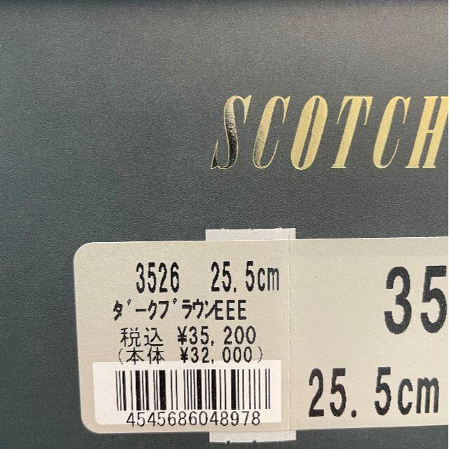 スコッチグレイン　アシュランス　№3526　ダークブラウン　25.5㎝ メンズの靴/シューズ(ドレス/ビジネス)の商品写真
