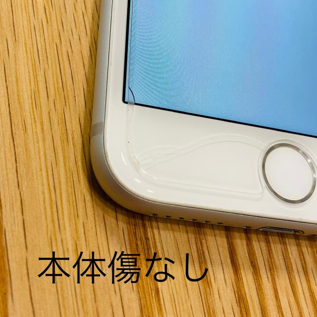 【キズなし美品】iPhone8 本体（シルバー／64GB／箱付き）