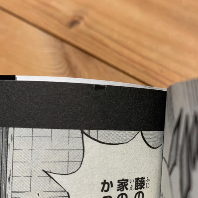 集英社 - 鬼滅の刃全巻セット 無限列車編(零)、外伝、鬼滅隊見聞録弐 ...