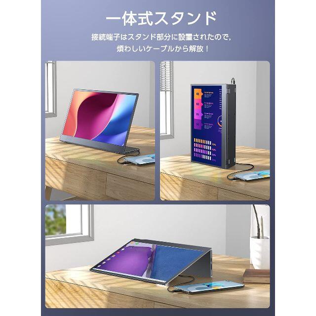 モバイルモニター 15.6インチ モバイルディスプレイ 1920x1080FHDの