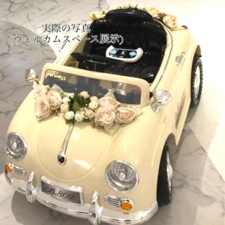 ラジコンカー 結婚式 リングガール リングボーイ