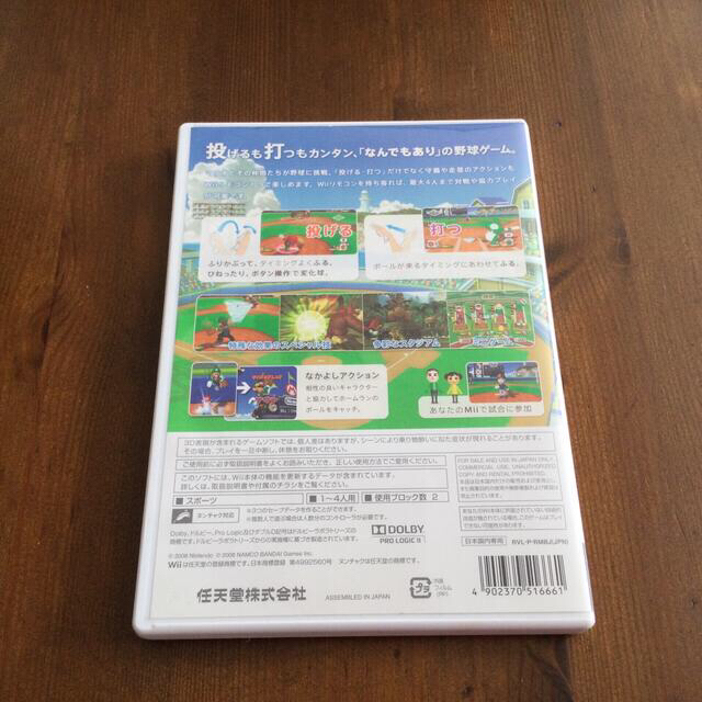 Wii(ウィー)のスーパーマリオスタジアムファミリーベースボール Wii エンタメ/ホビーのゲームソフト/ゲーム機本体(家庭用ゲームソフト)の商品写真