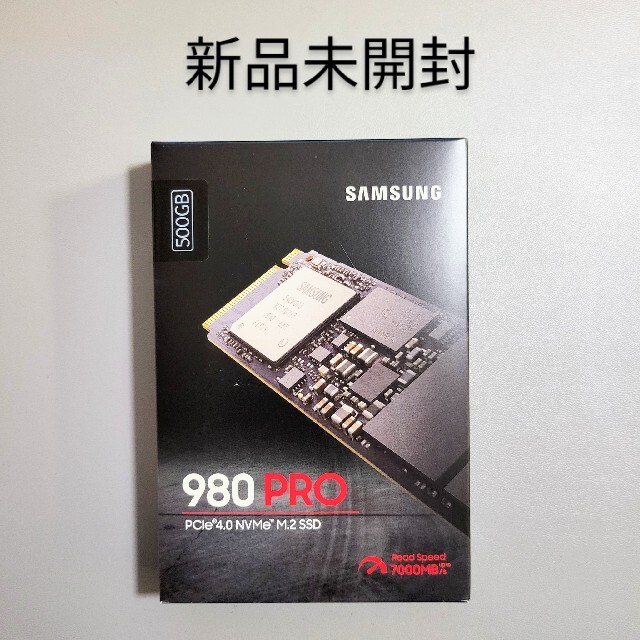 〇TBW新品未開封 SSD 980 PRO 500GB PS5対応
