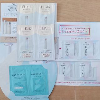 シセイドウ(SHISEIDO (資生堂))の資生堂　美容液、乳液、化粧水サンプル10点(化粧水/ローション)