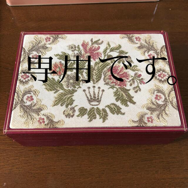 ROLEX - ロレックス箱 刺繍の通販 by Ra-na shop｜ロレックス