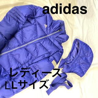 アディダス(adidas)の美品☆ adidas レディース　ダウンコート　LLサイズ　ブルーパープル(ダウンコート)