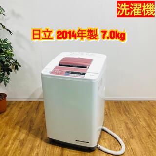 日立 - ♦️洗濯機　日立　HITACHI 7.0kg   a0298 5000♦️