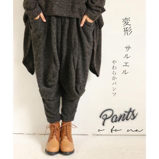 カワイイ(cawaii)の【新品♡】個性的 サルエルパンツ(サルエルパンツ)