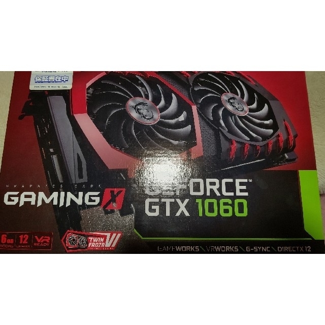 MSI GTX1060 GAMING X (6G)PCパーツ