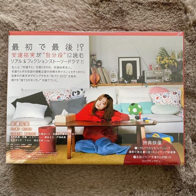 捨ててよ、安達さん。　DVD-BOX DVD