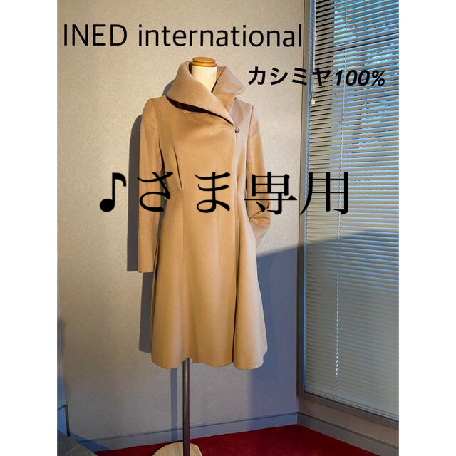 【カシミヤ100%】2wayコート