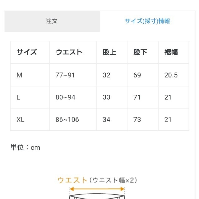 sfc テーパードイージーワイドパンツ　サックスブルー　タグ付き メンズのパンツ(その他)の商品写真