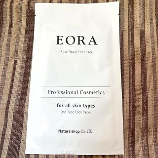 EORA フットパック(フットケア)