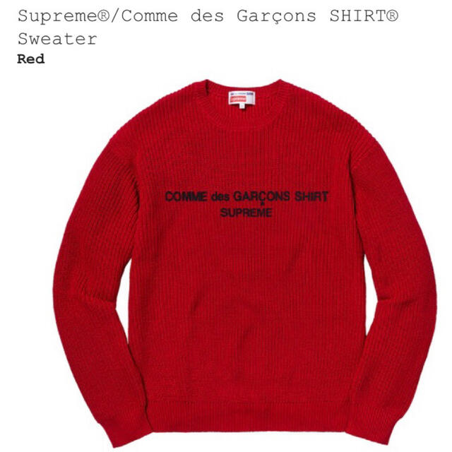 Supreme COMME des Garçons SHIRT Sweater - ニット/セーター