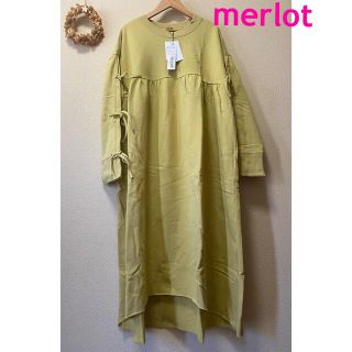 メルロー(merlot)の新品タグ付　merlot メルロー フィッシュテールトレーナー生地ワンピース(ロングワンピース/マキシワンピース)