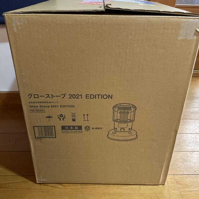 Snow Peak - 新品 スノーピーク グローストーブ 2021 EDITION KH-100