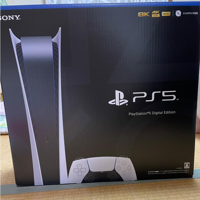 PlayStation - プレイステーション5 デジタル　エディション