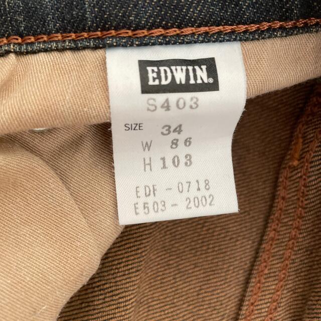 EDWIN(エドウィン)の慎一様専用　メンズEDWIN ブルーインディゴデニム　ジーンズ　S403 メンズのパンツ(デニム/ジーンズ)の商品写真