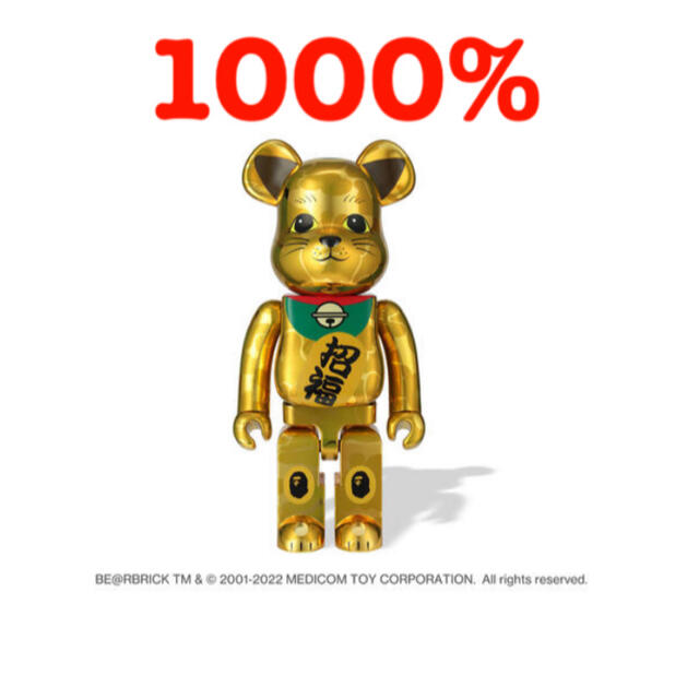 BE@RBRICK BAPE 招き猫 金メッキ     1000%medicomtoy