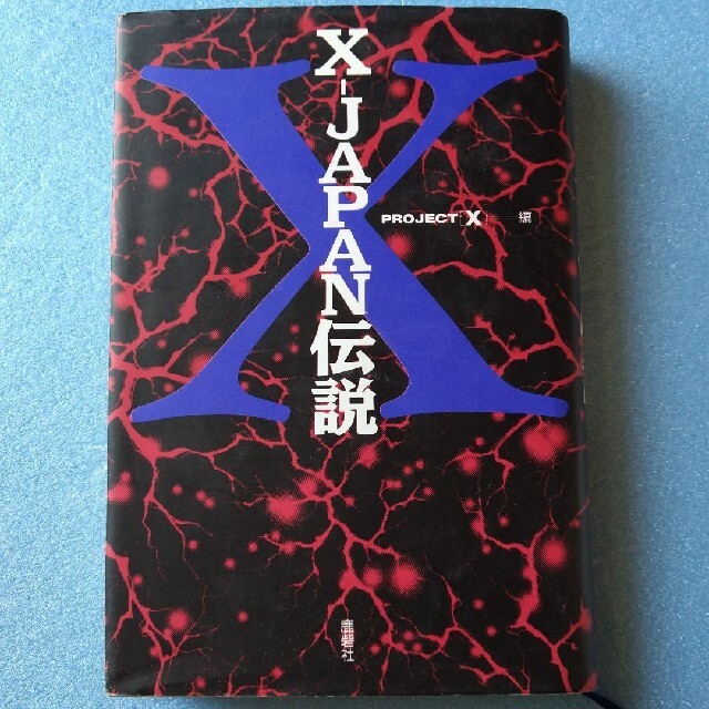 新品　YOSHIKI Classical 輸入盤　X JAPAN  hide