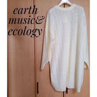 アースミュージックアンドエコロジー(earth music & ecology)のケーブルニットワンピース(ひざ丈ワンピース)