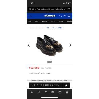Dr.Martens - Dr.Martens CORE FUR LINED ADRIAN LEOの通販 by わたた