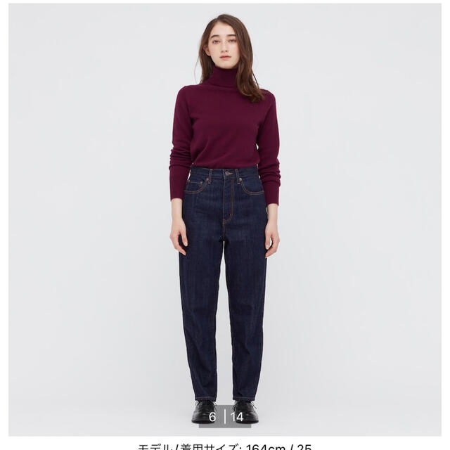 UNIQLO(ユニクロ)のペグトップハイライズジーンズ　23 レディースのパンツ(デニム/ジーンズ)の商品写真