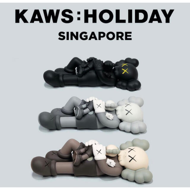 Kaws Holiday Singapore カウズ シンガポール 3色セット エンタメ/ホビーのフィギュア(その他)の商品写真