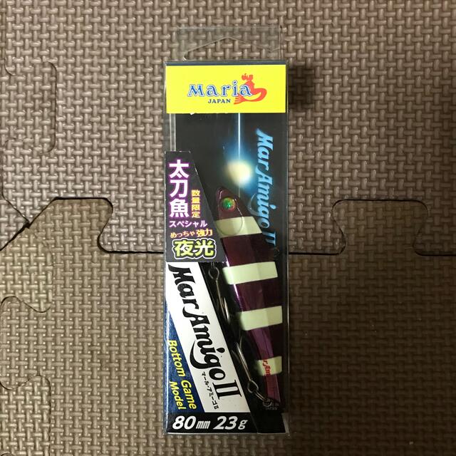 【新品・未使用】YAMaria  マール・アミーゴ2 80mm23g スポーツ/アウトドアのフィッシング(ルアー用品)の商品写真