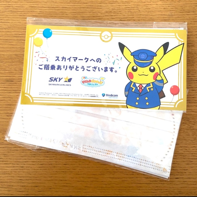 ポケモン(ポケモン)の⭐️新品⭐️ポケモンエコバッグ レディースのバッグ(エコバッグ)の商品写真