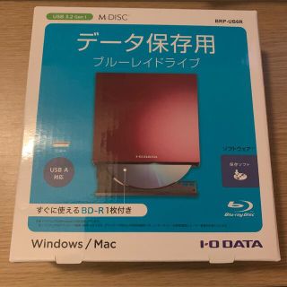 アイオーデータ(IODATA)の新品 IOデータUSB A対応 データ保存用ポータブルブルーレイドライブ レッド(PC周辺機器)