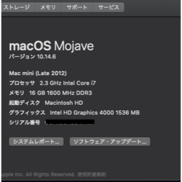 Mac mini MD388J/A(Late 2012) /i7 2.3Ghz - coastalcareeracademy.com