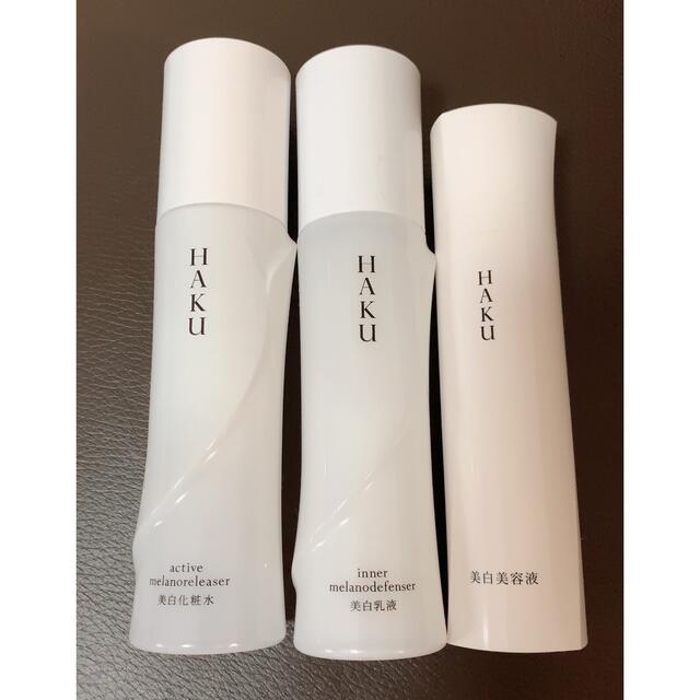 SHISEIDO (資生堂) - 資生堂 HAKU 3点セット 化粧水 乳液 美容液 美品 ...