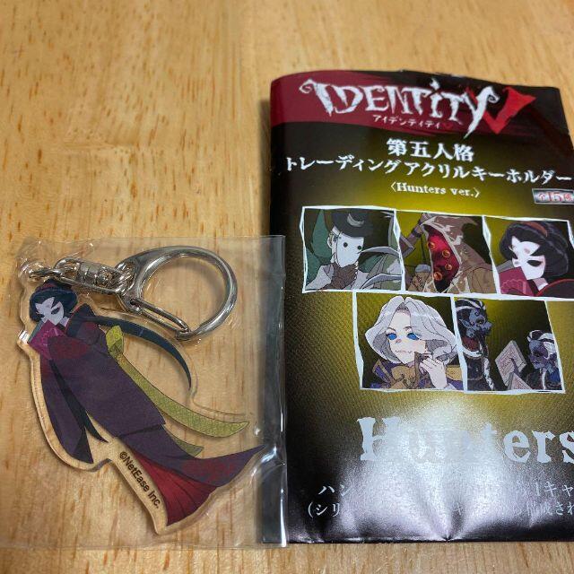 第五人格 IdentityV アクリルキーホルダー 美智子 芸者 ハンター エンタメ/ホビーのアニメグッズ(キーホルダー)の商品写真