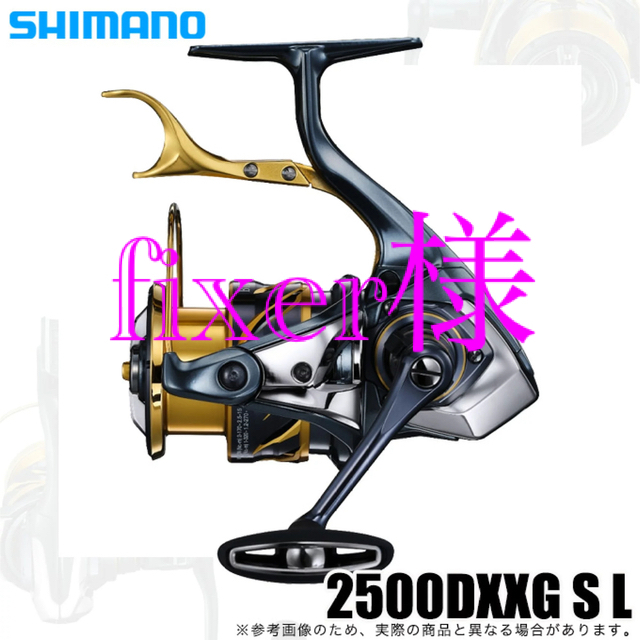 選ぶなら SHIMANO - L(左ハンドル) S 2500DXXG テクニウム 【新品未開封】BB-X リール