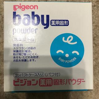 ピジョン(Pigeon)の【新品未使用】ピジョン　薬用固形パウダー(ボディソープ/石鹸)