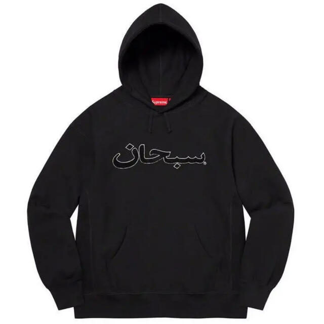 Supreme 21AW Arabic Logo パーカー　XXL