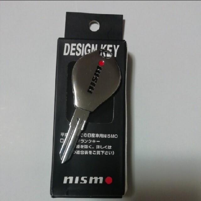 自動車nismo  ブランクキー  未使用品