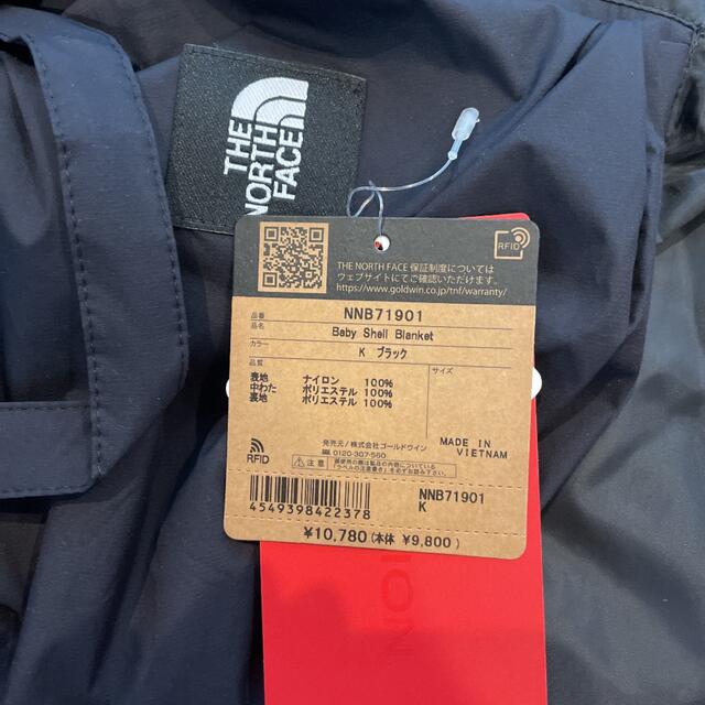 THE NORTH FACE(ザノースフェイス)のTHE NORTH FACE ベビーシェルブランケット NNB71901  キッズ/ベビー/マタニティのこども用ファッション小物(おくるみ/ブランケット)の商品写真