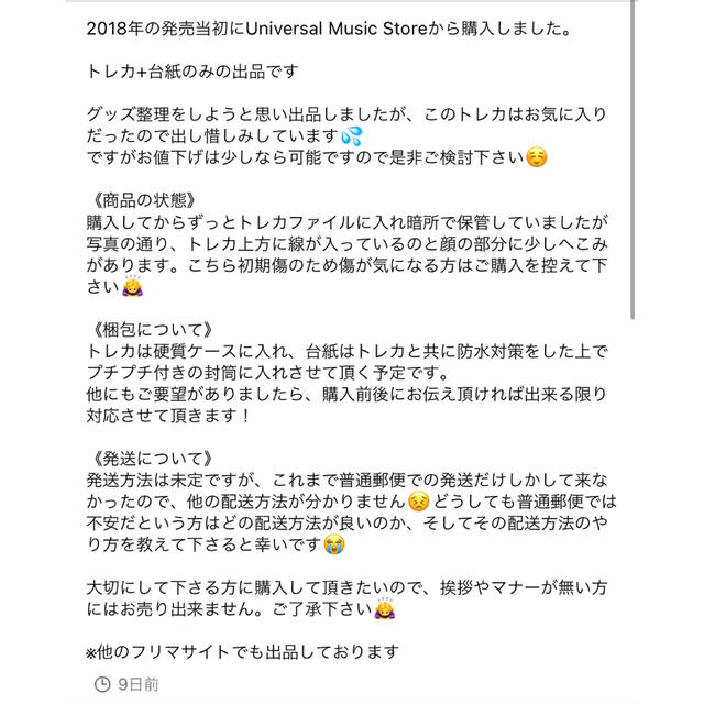 lovelani.com - りの様専用出品です!(他の方はご購入お控え下さい