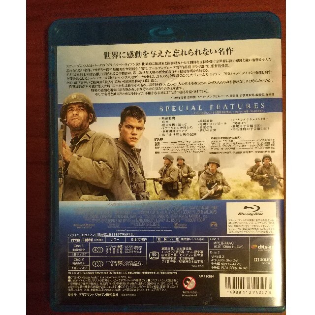 プライベート・ライアン　スペシャル・コレクターズ・エディション Blu-ray エンタメ/ホビーのDVD/ブルーレイ(外国映画)の商品写真