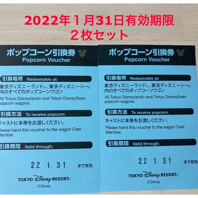 プレゼント サプライズ ディズニーランド ディズニーシー ペアチケット