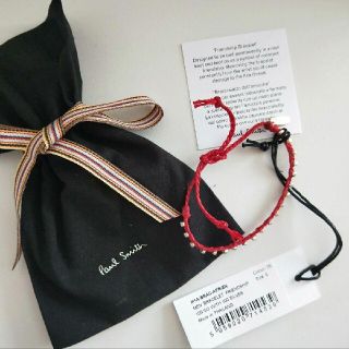 ポールスミス(Paul Smith)のPaul Smith(ポールスミス) friendship bracelet(その他)