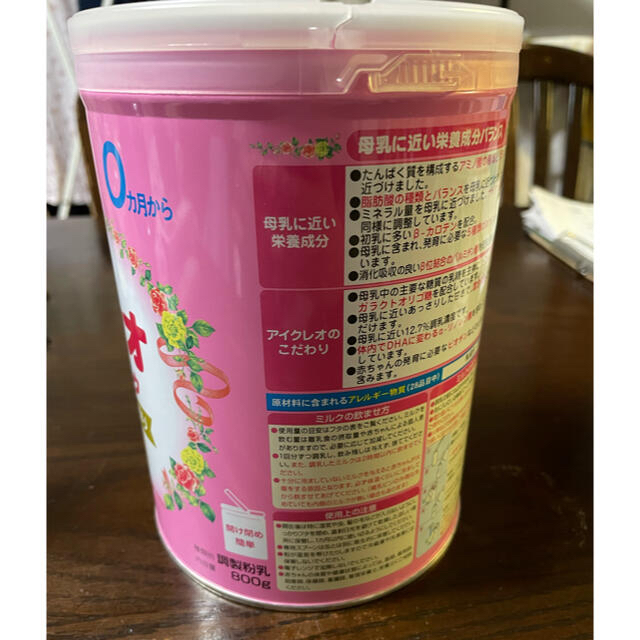 グリコ(グリコ)のアイクレオ バランスミルク 800ｇ キッズ/ベビー/マタニティの授乳/お食事用品(その他)の商品写真